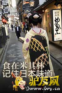 驴友.jpg